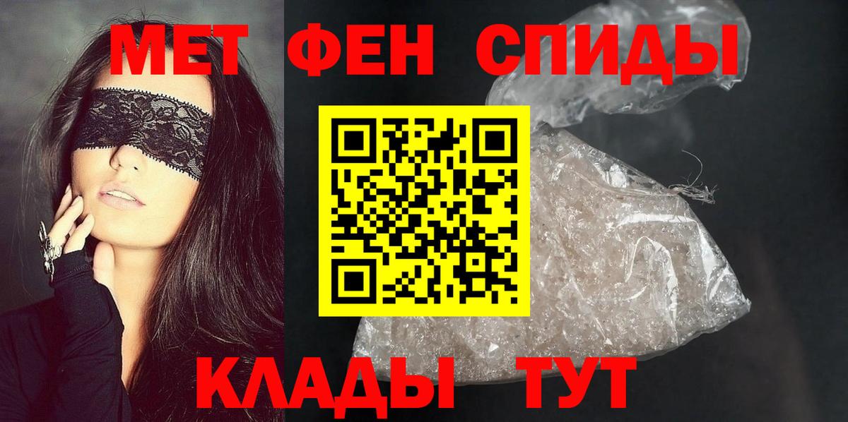 Amphetamine Premium Карабулак