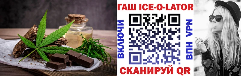 сколько стоит  Карабулак  Печенье с ТГК марихуана 