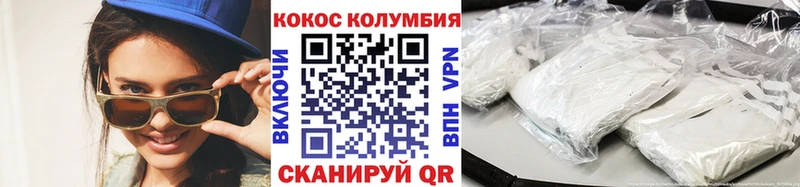 COCAIN VHQ  Карабулак 