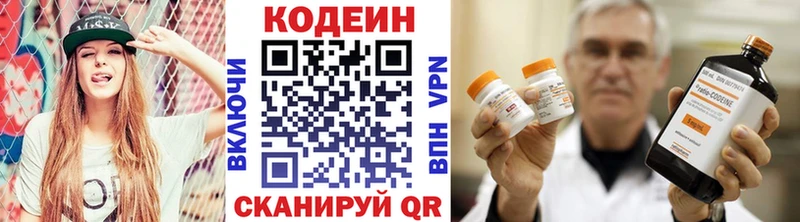 маркетплейс формула  Карабулак  Кодеин напиток Lean (лин) 