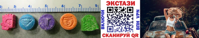 Ecstasy 280мг  mega вход  Карабулак 