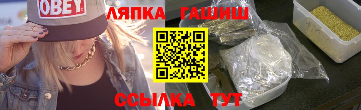 ГАШ AMNESIA HAZE  Вход с VPN  Карабулак  ГАШИШ Premium 
