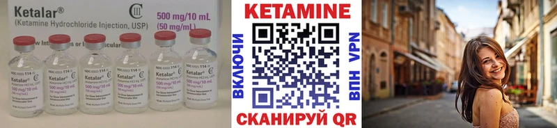 Кетамин ketamine  KRAKEN зеркало  Карабулак 