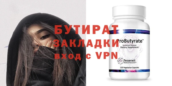 mix Инта