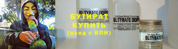 дживик Инсар
