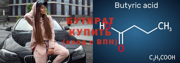 mix Инта
