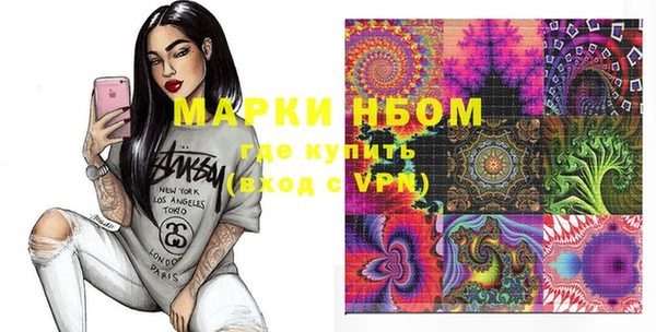 дживик Инсар