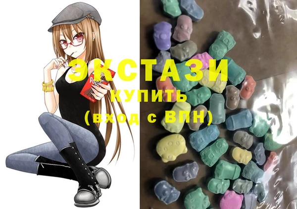 дживик Инсар