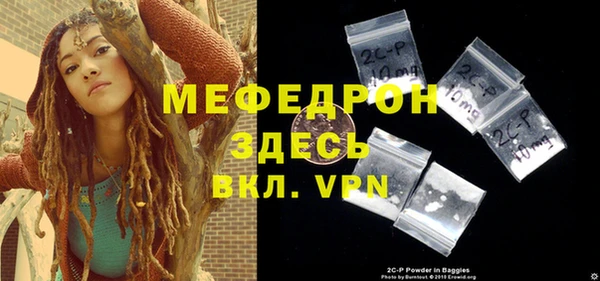 mix Инта