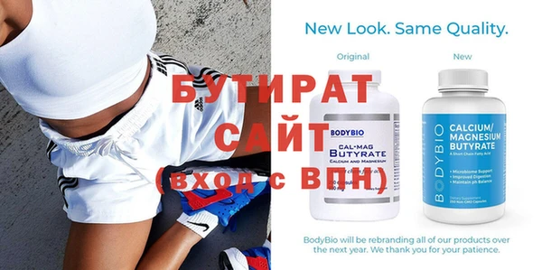 mix Инта