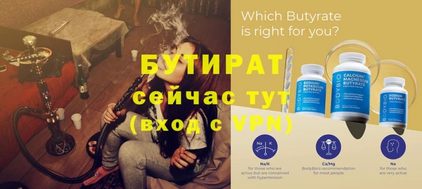 шишки Иннополис