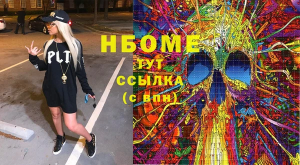 дживик Инсар