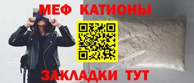 шишки Усть-Илимск