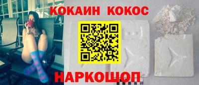 шишки Усть-Илимск