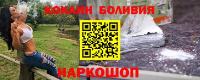 шишки Усть-Илимск
