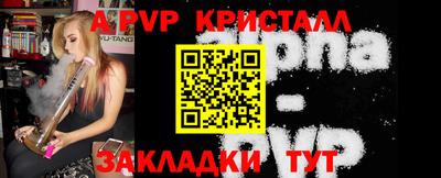первитин Усть-Джегута