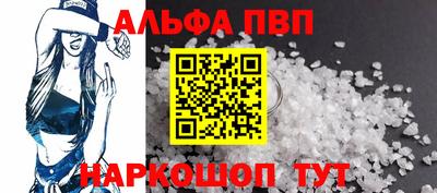 первитин Усть-Джегута
