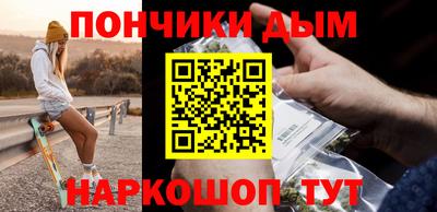 шишки Усть-Илимск