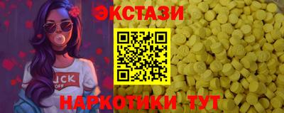 шишки Усть-Илимск