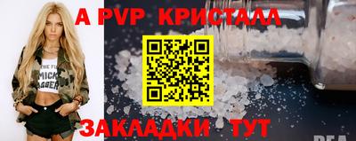 первитин Усть-Джегута