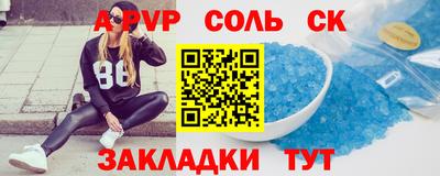 первитин Усть-Джегута