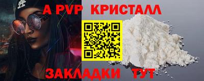 шишки Усть-Илимск