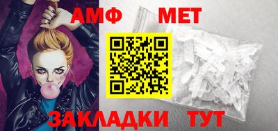 шишки Усть-Илимск