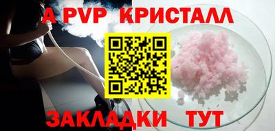 шишки Усть-Илимск