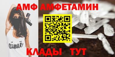 шишки Усть-Илимск