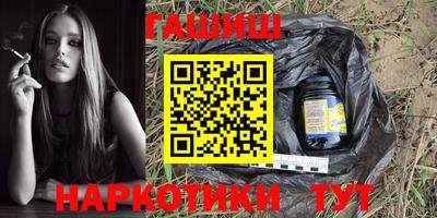 шишки Усть-Илимск