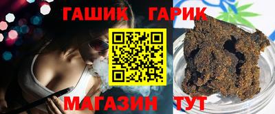 шишки Усть-Илимск