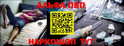 первитин Усть-Джегута