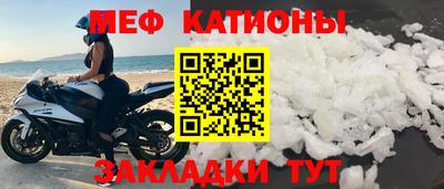первитин Усть-Джегута