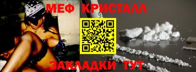 первитин Усть-Джегута