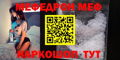 первитин Усть-Джегута