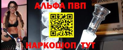 первитин Усть-Джегута