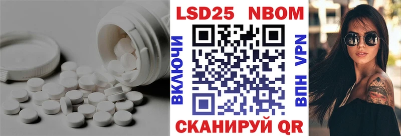 LSD-25 экстази ecstasy  Карабулак 