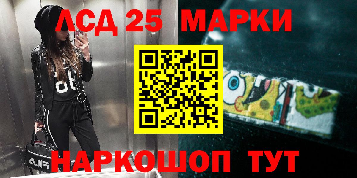 ЛСД экстази кислота  Вход с VPN  Карабулак  ЛСД экстази кислота 