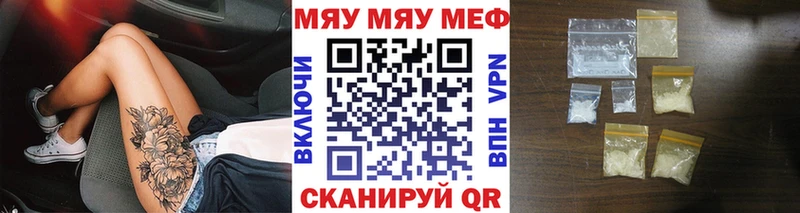 наркотики Карабулак Меф кристаллы