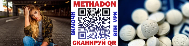 МЕТАДОН VHQ  мега как зайти  Карабулак 