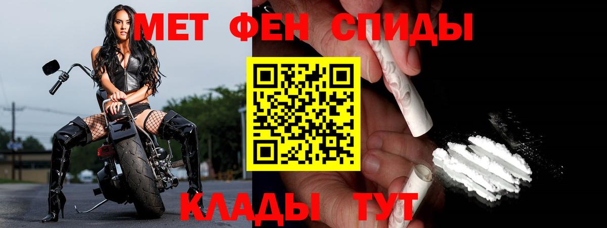 Карабулак  Первитин витя  Вход с VPN 