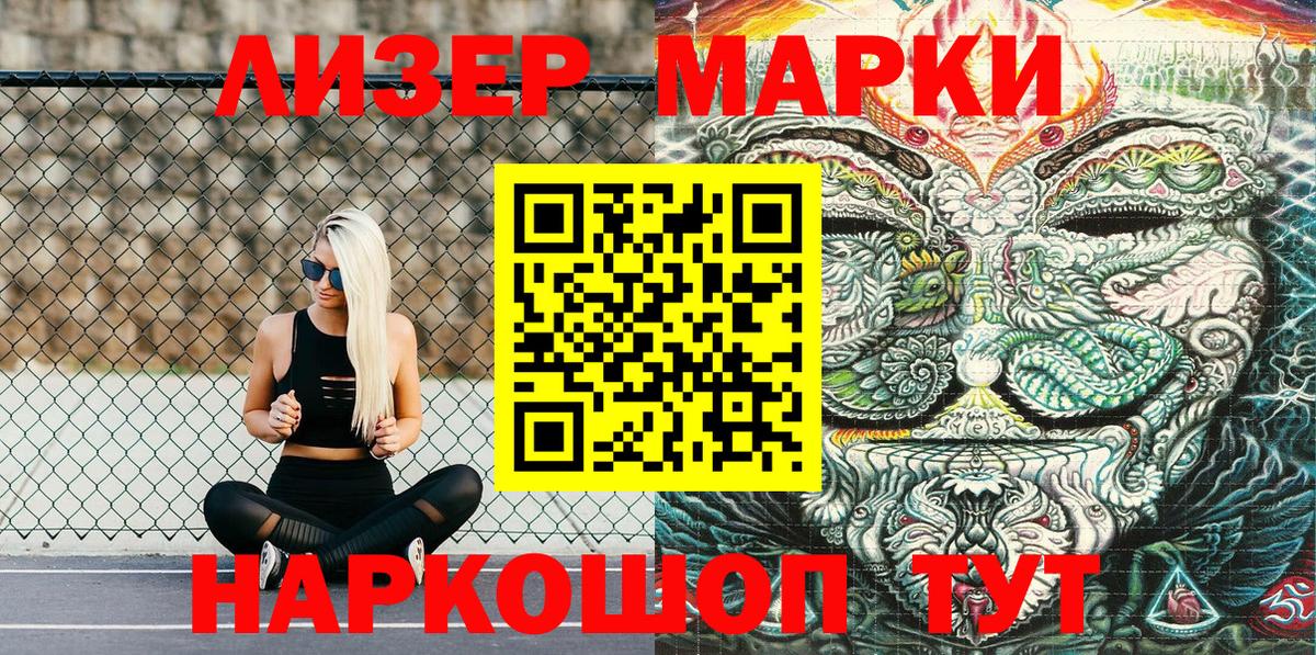 сколько стоит  Вход с VPN  Марки NBOMe  Карабулак  Марки N-bome 1,5мг 