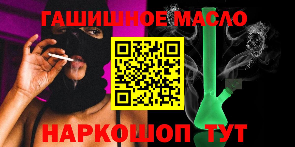 Дистиллят ТГК вейп с тгк  Вход с VPN  Карабулак 