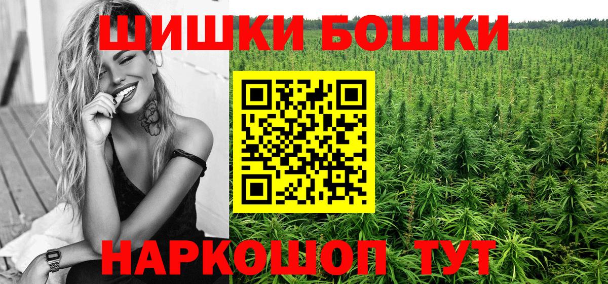 Шишки марихуана SATIVA & INDICA  Бошки марихуана VHQ  Каннабис сатива  Карабулак  Шишки марихуана индика  Вход с VPN 